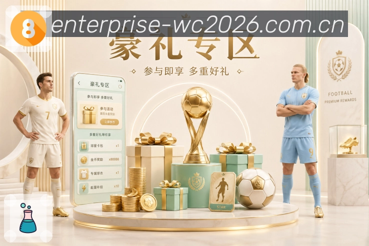 奖项证书